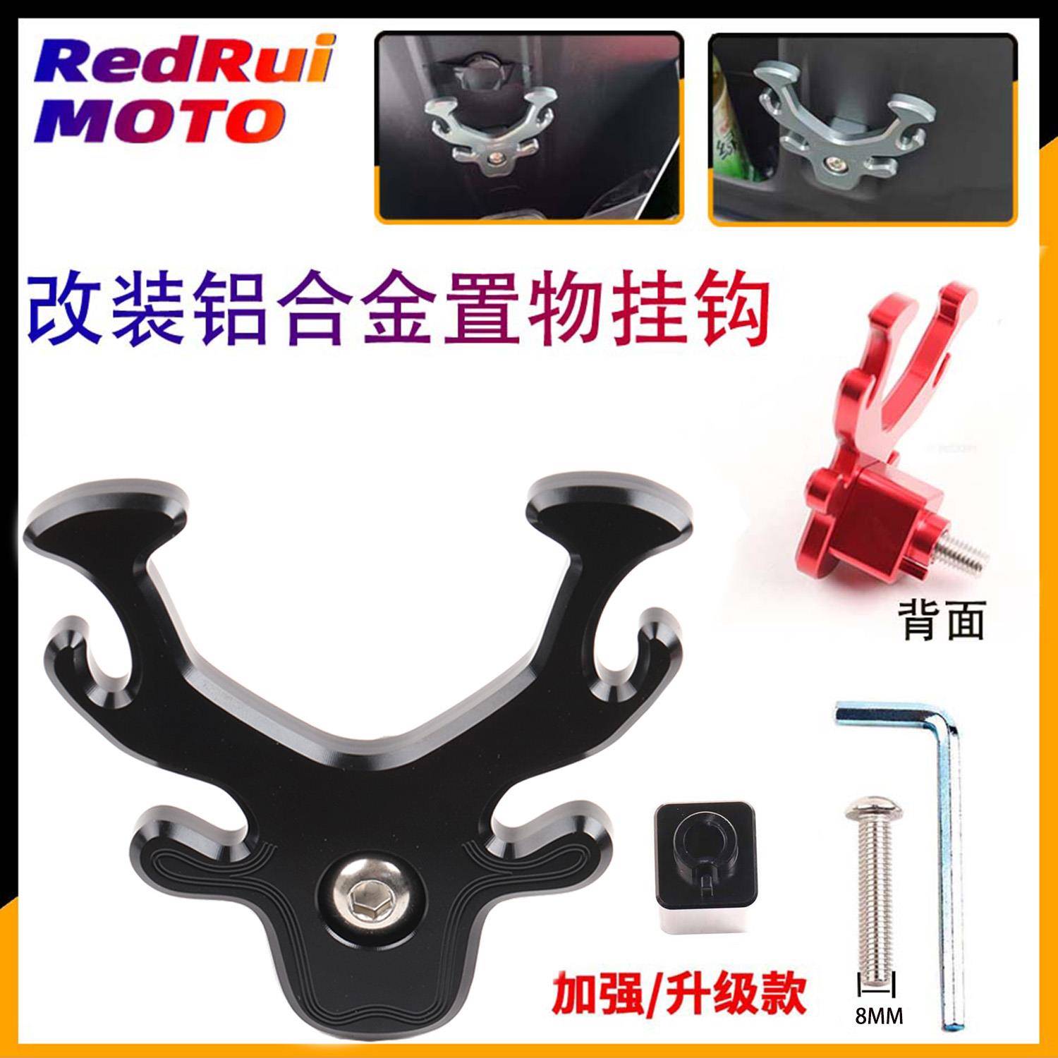 摩小鸦适用九号F2Z 110max电动车改装金属挂钩 FZ110前置挂物配件