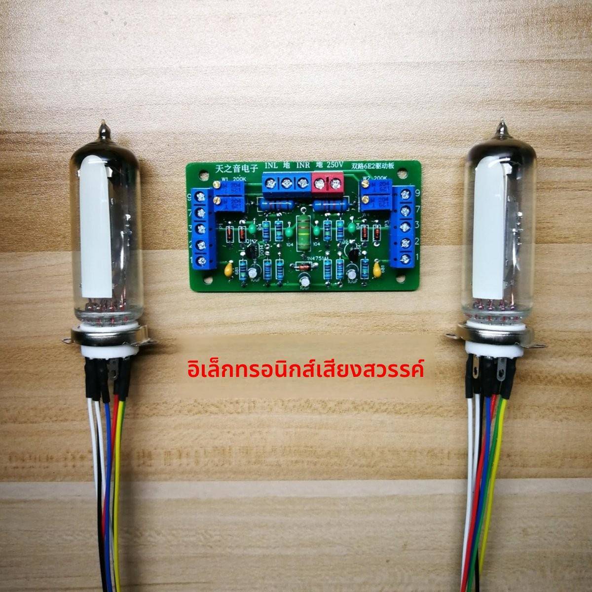 双路6E2猫眼电子管驱动板套件 DIY胆机功放加装 音量电平指示