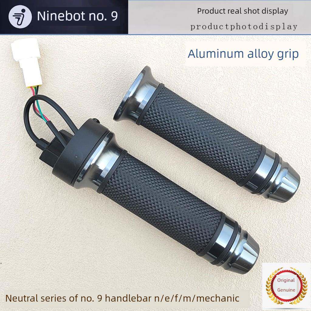九号电动摩托车转把N/E/F/M/机械师通用E200PMK2原装ninebot油门