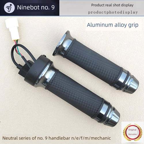 九号电动摩托车转把N/E/F/M/机械师通用E200PMK2原装ninebot油门