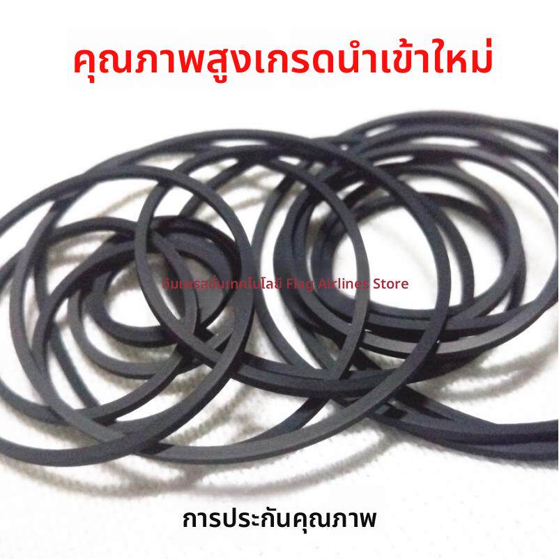 CD/VCD/EVD/光驱覆读机激光头机芯传动带车载DVD进出仓小皮带