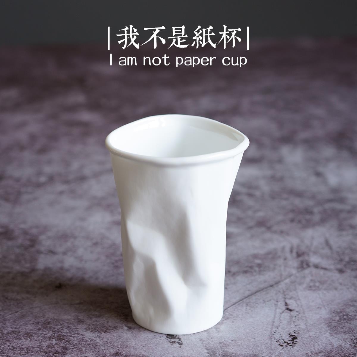 大号可乐水杯容量情侣马克杯女高端景德镇陶瓷仿纸杯艺术设计原创