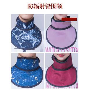 超轻防辐射铅围脖升高进口超柔软新款介入导管放射防护围领带三证