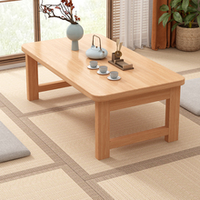 实木可折叠矮桌家用炕桌简易便携茶几床上吃饭桌飘窗桌学习小桌子