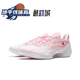 李宁利刃5 新款男子实战篮球鞋减震轻质回弹低帮运动鞋abau101