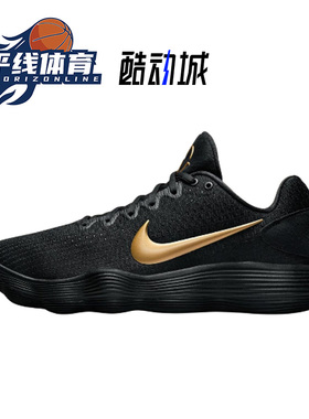 Nike Hyperdunk HD 2017 Low 黑白灰色龙年防滑篮球鞋HF0733-131