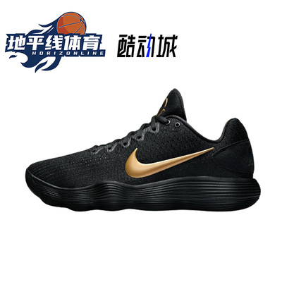 Nike Hyperdunk HD 2017 Low 黑白灰色龙年防滑篮球鞋HF0733-131