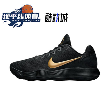 Nike Hyperdunk HD 2017 Low 黑白灰色龙年防滑篮球鞋HF0733-131