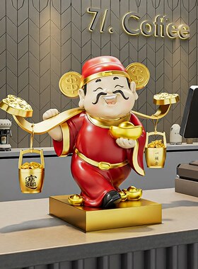 新中式财神送财摆件客厅玄关办公室店铺前台装饰新店开业搬家礼品