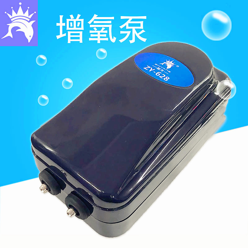 智洋静音氧气泵养鱼水族静音气泵水族箱增氧泵