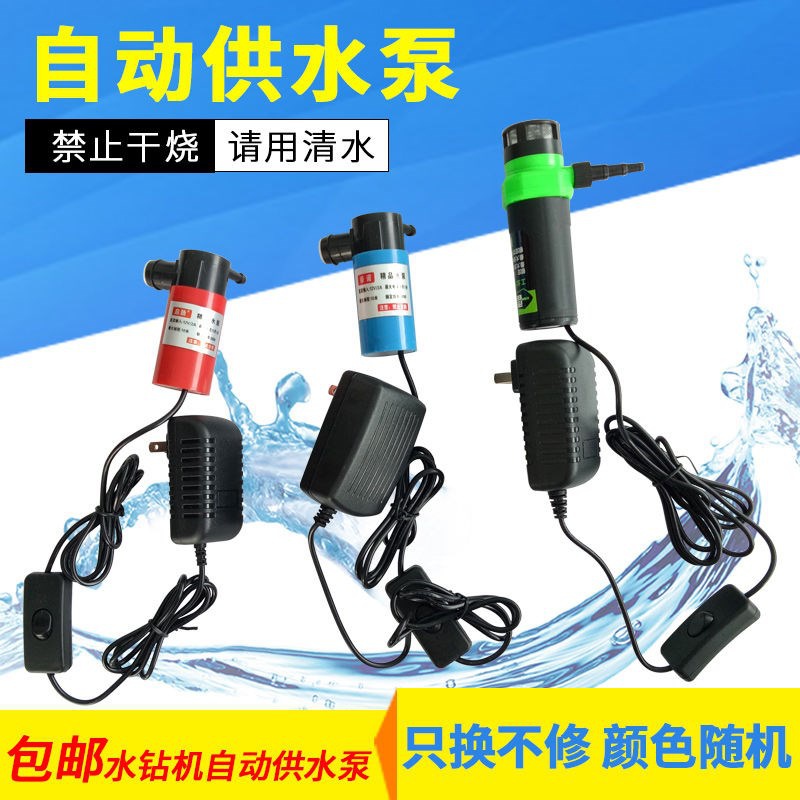 12v微型直流小水泵开槽机水钻切割机打孔机专用潜水泵迷你抽水机