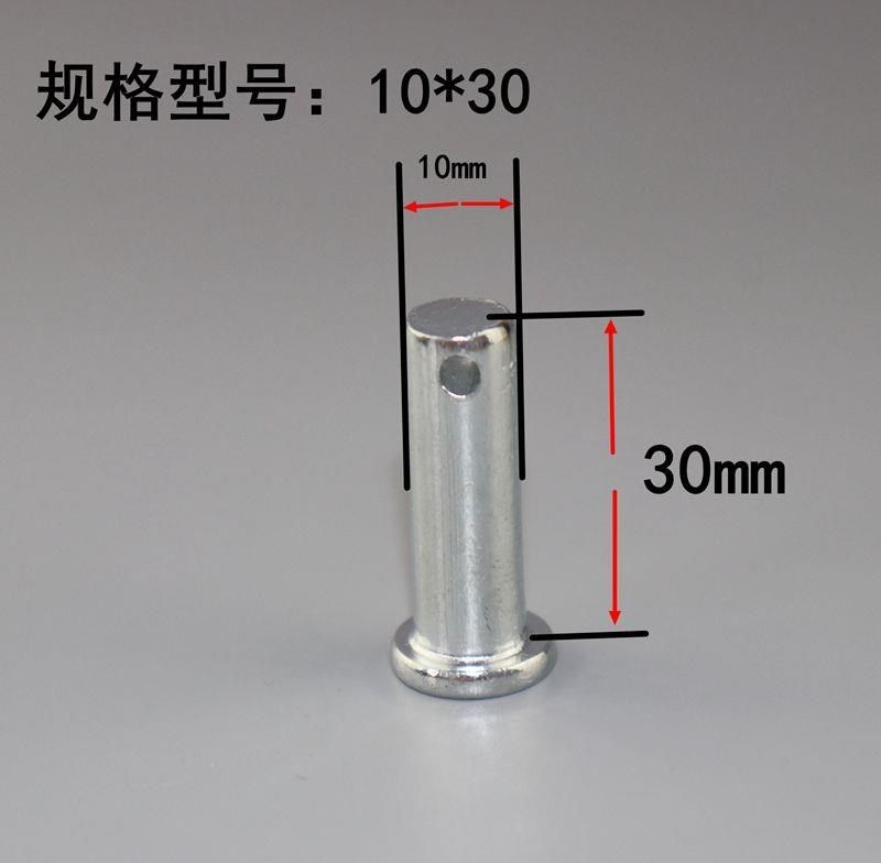 B头带销轴销钉穿镀锌孔平定位销插销销子孔8G带圆柱销82销轴插。_虎窝淘