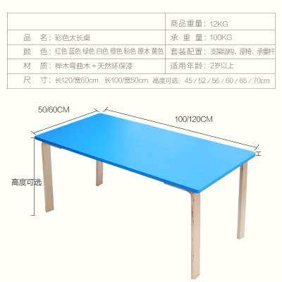 小圆桌高中生清新学校长条培训中心家长休息桌椅玩具桌装饰甜品店