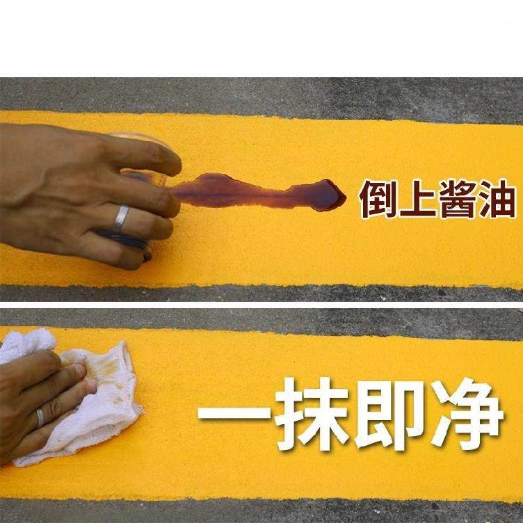 地面漆水泥道路划线漆标线专用马路地面油漆耐磨地坪漆地板漆车库