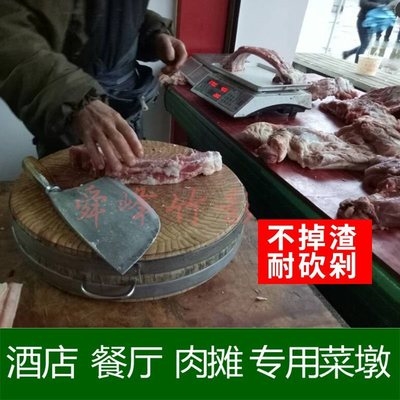 卖肉用的案板大型砍骨砧板竹菜板实木圆形切菜墩大号加厚商用案
