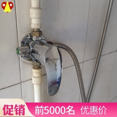 明装热水器混水阀太阳能配件冷热淋浴水龙头家用带上水阀门开关