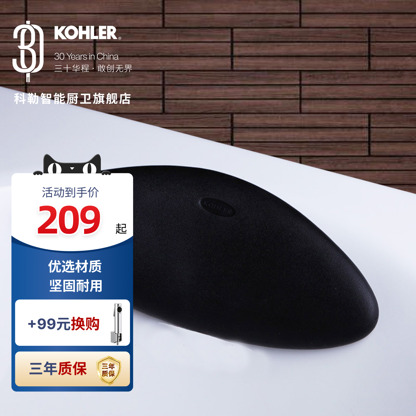 kohler科勒卫浴浴缸配件 通用型 浴缸浴枕 配件枕头K-1491T