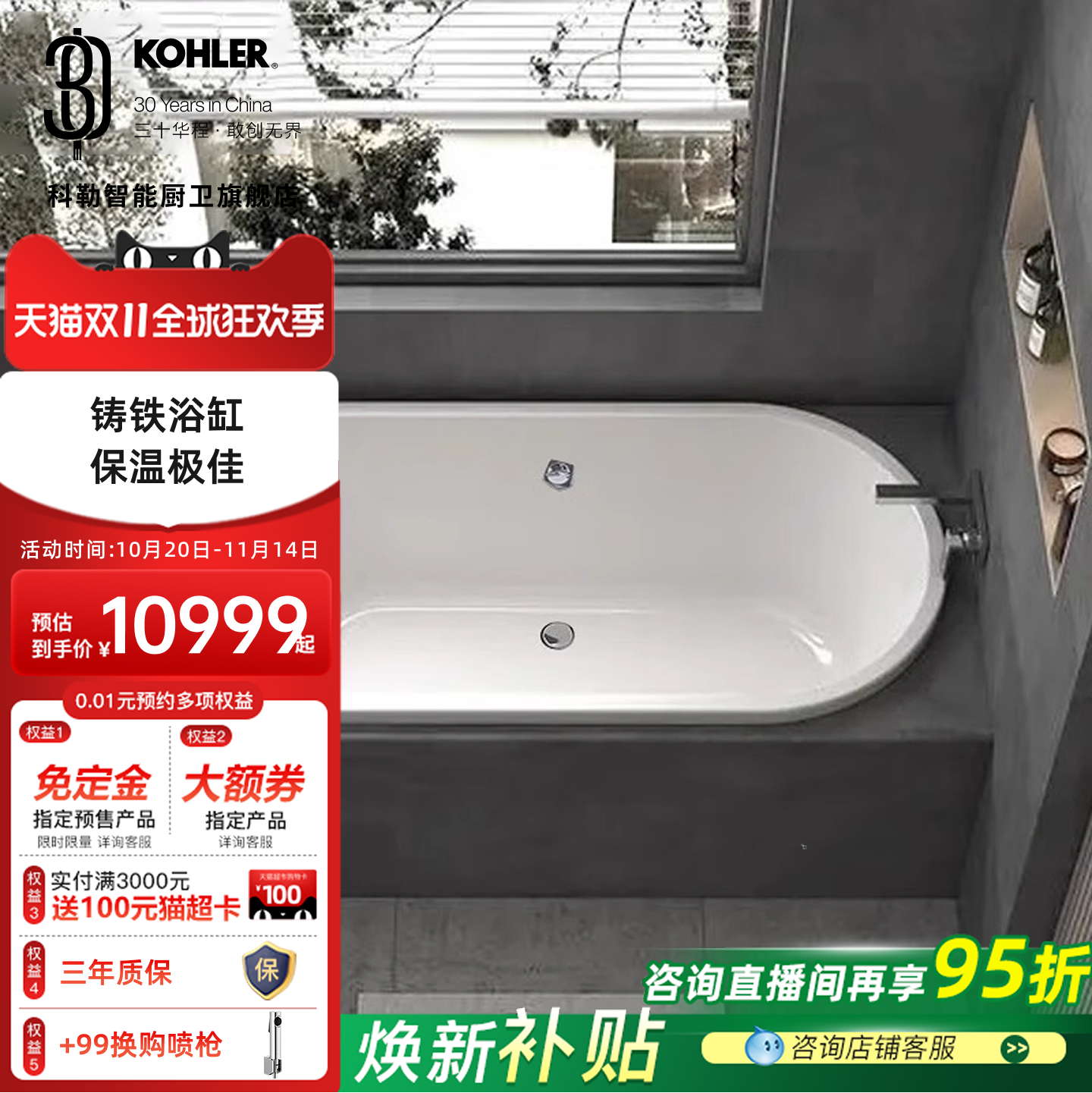 科勒铸铁浴缸搪瓷小户型浴池