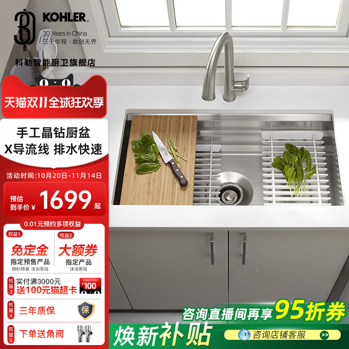 科勒水槽大单槽304不锈钢厨盆