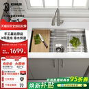 科勒厨房水槽大单槽加厚304不锈钢手工单槽洗菜盆洗碗池厨盆5540T