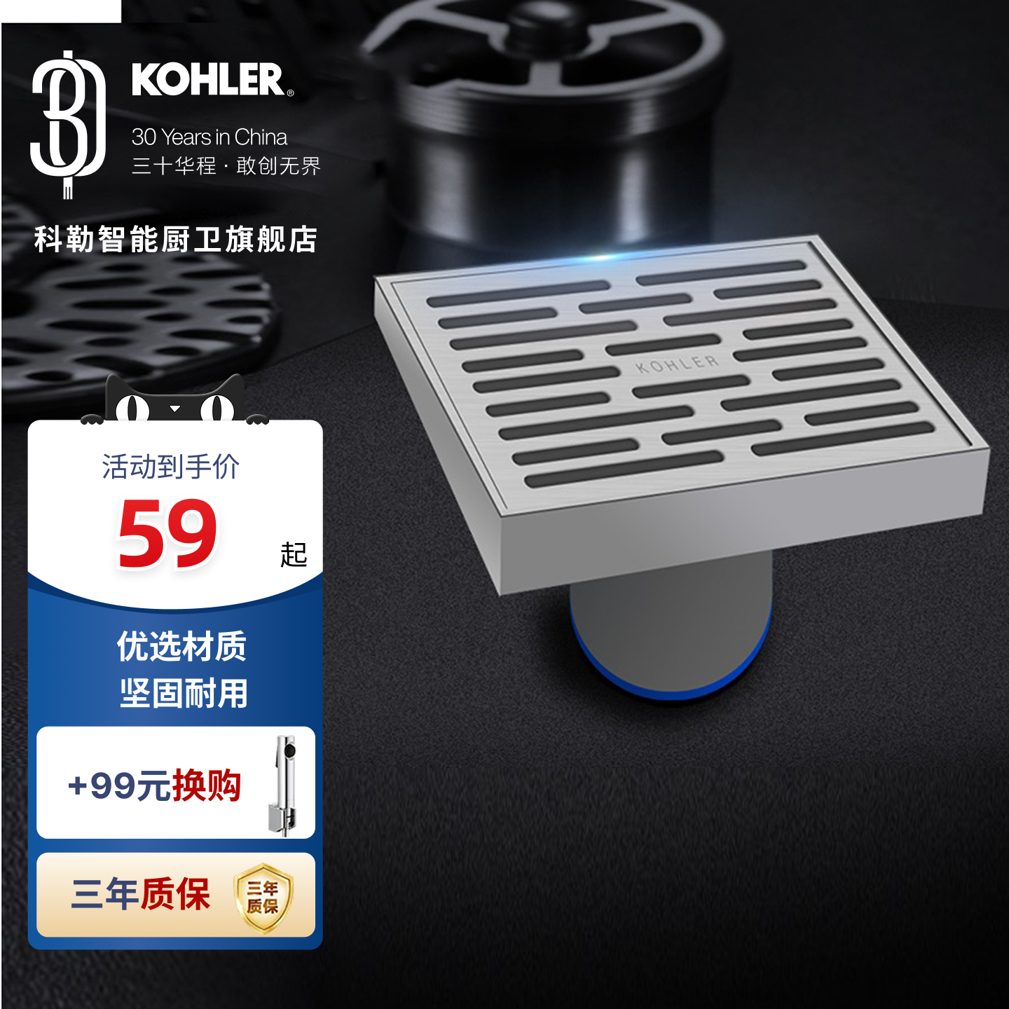 科勒304不锈钢地漏浴室加厚防臭卫生间下水道洗衣机枪灰色地漏芯