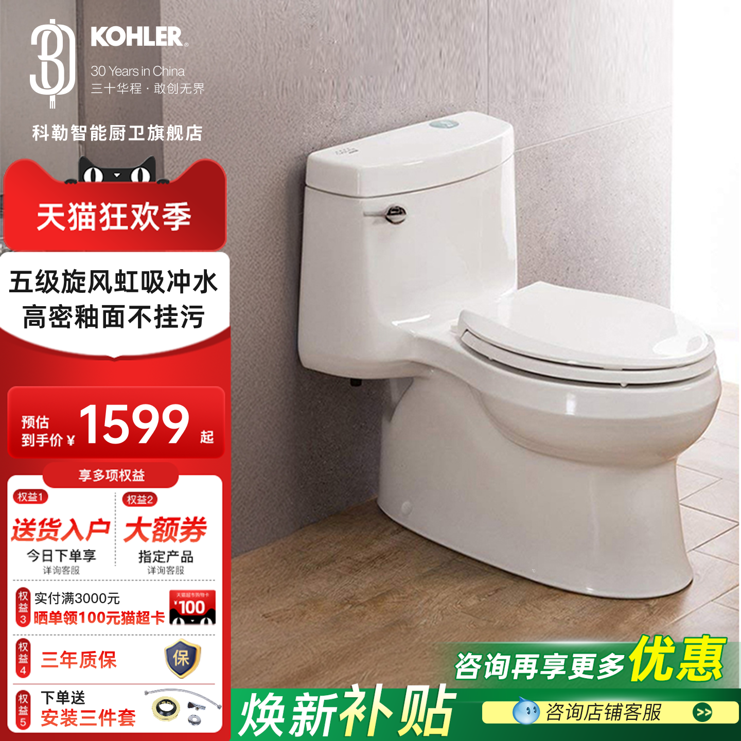 科勒马桶坐便器官方旗舰店卫浴正品卫生间普通家用座便器5697T