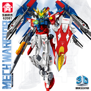 乐高适用新款羽翼歼灭机甲高达积木拼装玩具男孩益智拼装儿童礼物