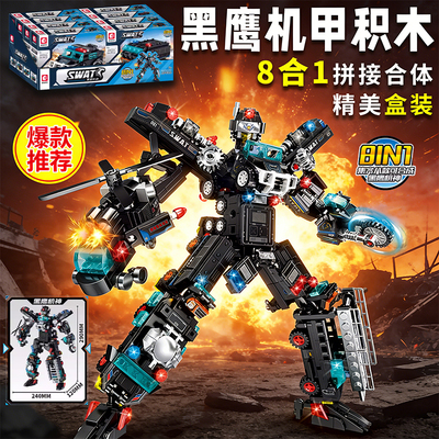 黑鹰机甲战神森宝新款益智拼装积木防爆装甲车运兵车军事模型玩具