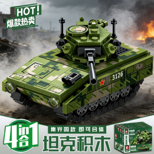 森宝中兵系列88式主战坦克04步兵战车益智拼装积木军事模型玩具男