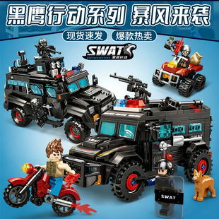 森宝剑齿虎装甲防爆车水炮车军事系列拼装积木男孩子益智玩具礼物