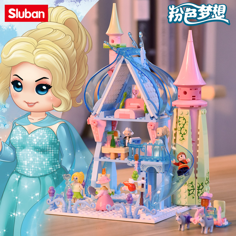 小鲁班冰雪童话冬季奇缘艾莎公主城堡乐趣高女孩益智拼装积木玩具