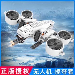 乐积高流浪地球2周边掠夺者无人飞机月球基模型拼装积木运兵车