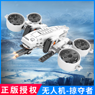 乐le高流浪地球2周边掠夺者无人飞机月球基模型森宝拼装运兵车