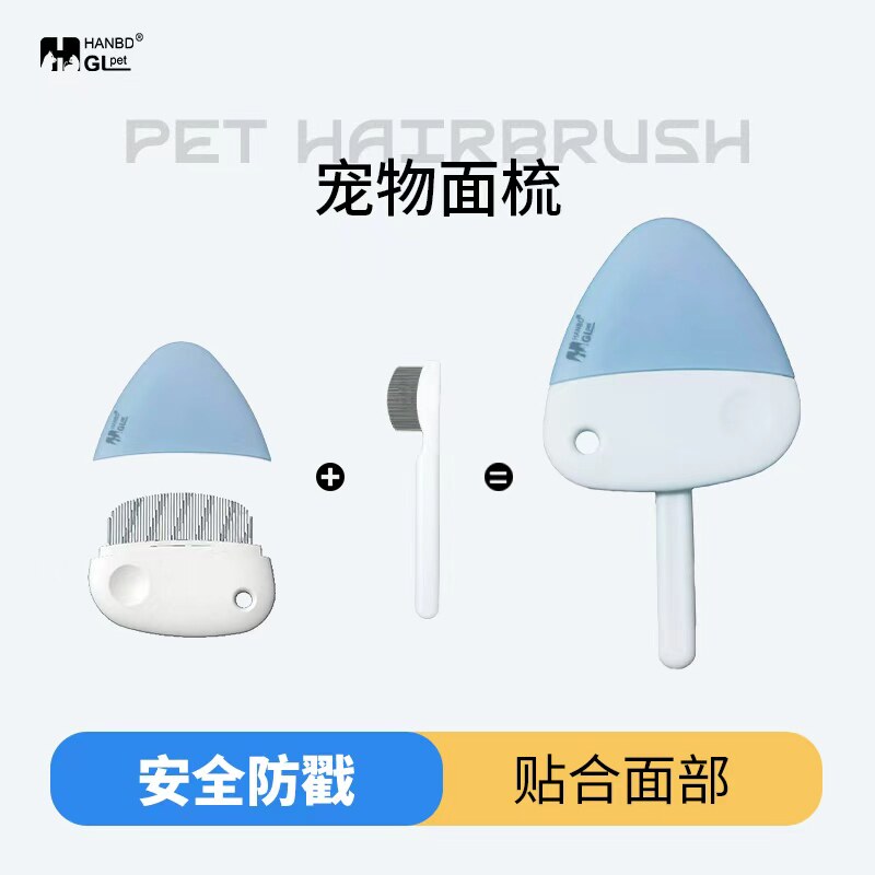 猫狗梳子去浮毛高质量排梳小巧便携超密猫狗梳毛刷不锈钢宠物梳子