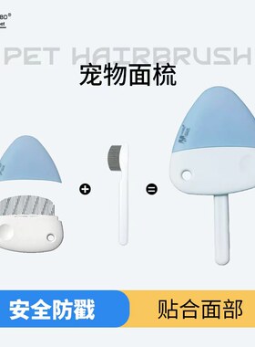 猫狗梳子去浮毛高质量排梳小巧便携超密猫狗梳毛刷不锈钢宠物梳子