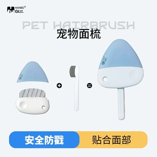 猫狗梳子去浮毛高质量排梳小巧便携超密猫狗梳毛刷不锈钢宠物梳子