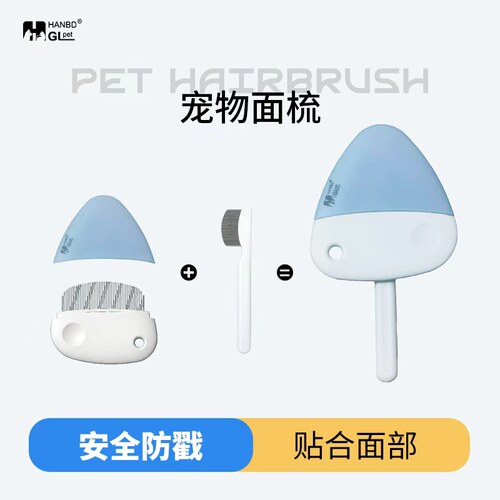 猫狗梳子去浮毛高质量排梳小巧便携超密猫狗梳毛刷不锈钢宠物梳子