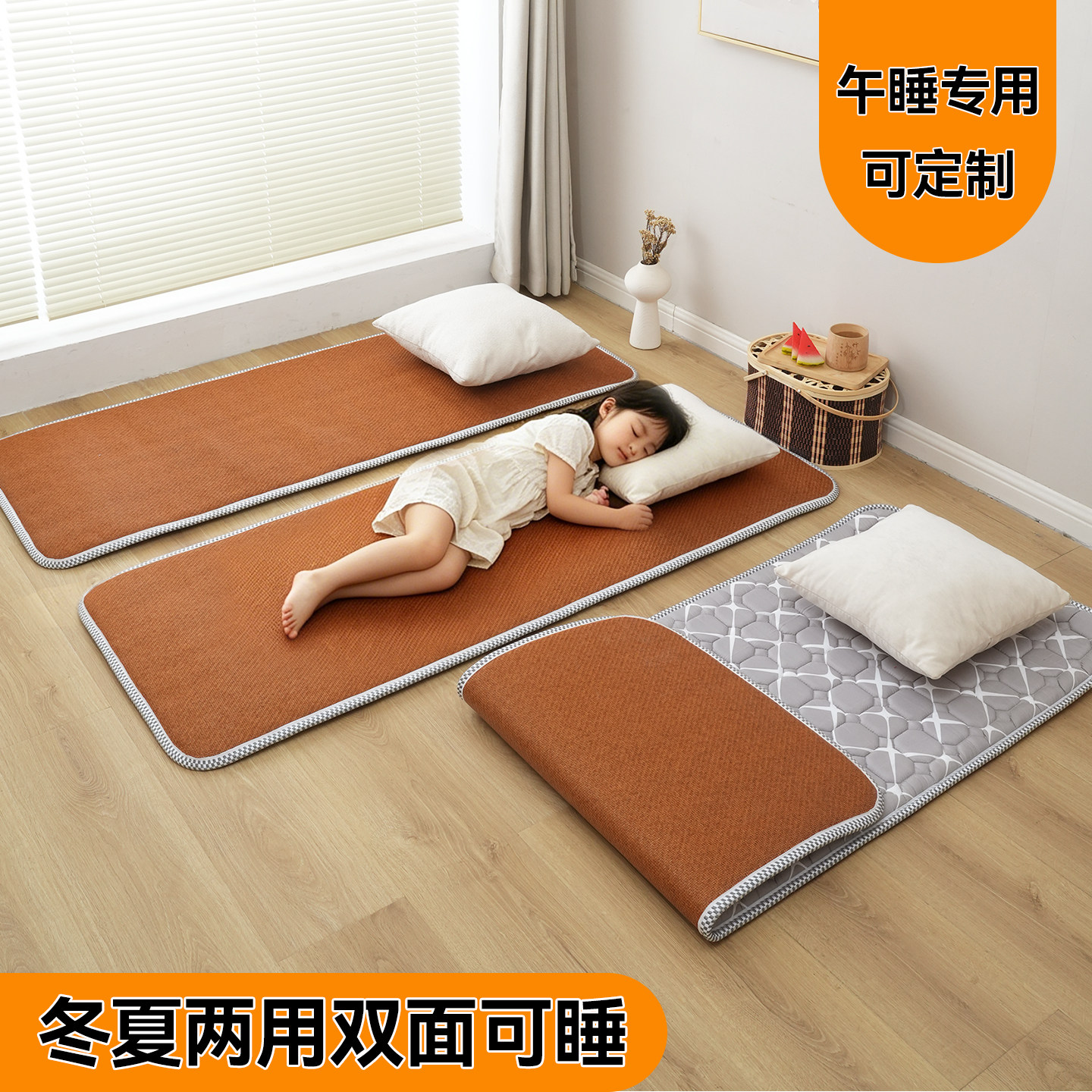 冬夏两用凉席床垫幼儿园午睡垫图片