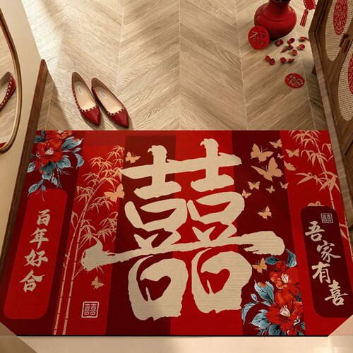 结婚入户门地垫红色喜庆婚房布置门垫进门门口脚垫防滑可裁剪定制