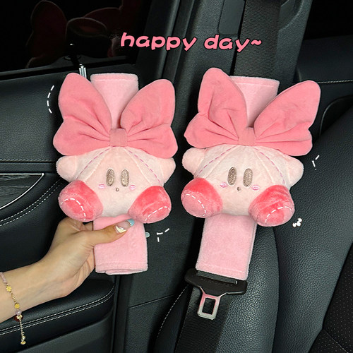 星之卡比安全带护肩套~~