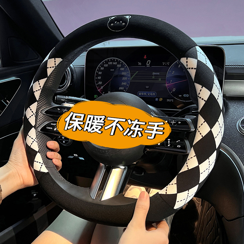 冬季毛绒小熊方向盘套~