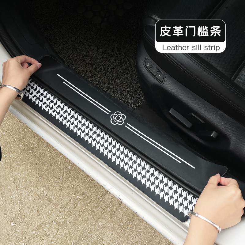 汽车门槛条卡通防踩贴防踩踏保护贴防刮脚踏板通用装饰用品大全女,汽车用品/电子/清洗/改装,车身/车窗饰条/门槛条,淘宝优惠券,粉丝福利购,淘宝优惠卷