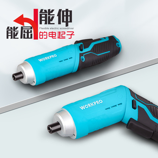 迷你电动螺丝刀家用小型电动起子便携螺丝刀电批头多功能工具套装