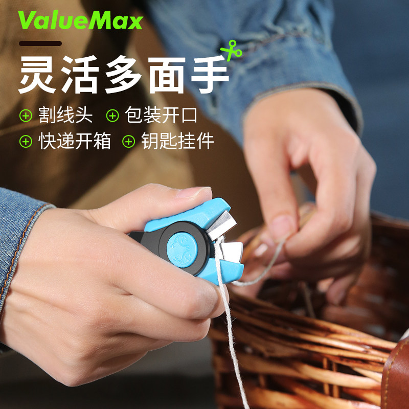 剪刀小型锋利可折叠便携家用手工裁缝迷你线头路亚剪鱼线剪小剪子