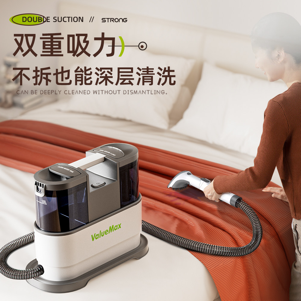 布艺清洗机地毯清洁机洗窗帘床垫沙发清洗神器全屋清洁多功能家居