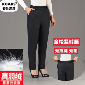 全松紧裤腰羽绒裤女外穿直筒中老年人高腰深档加厚白鸭绒女士棉裤