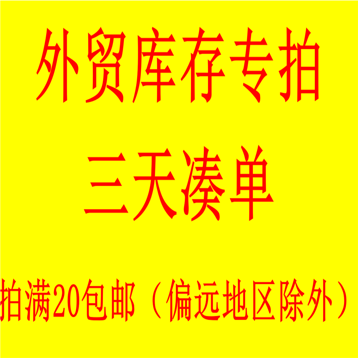 269元BO耳机福利