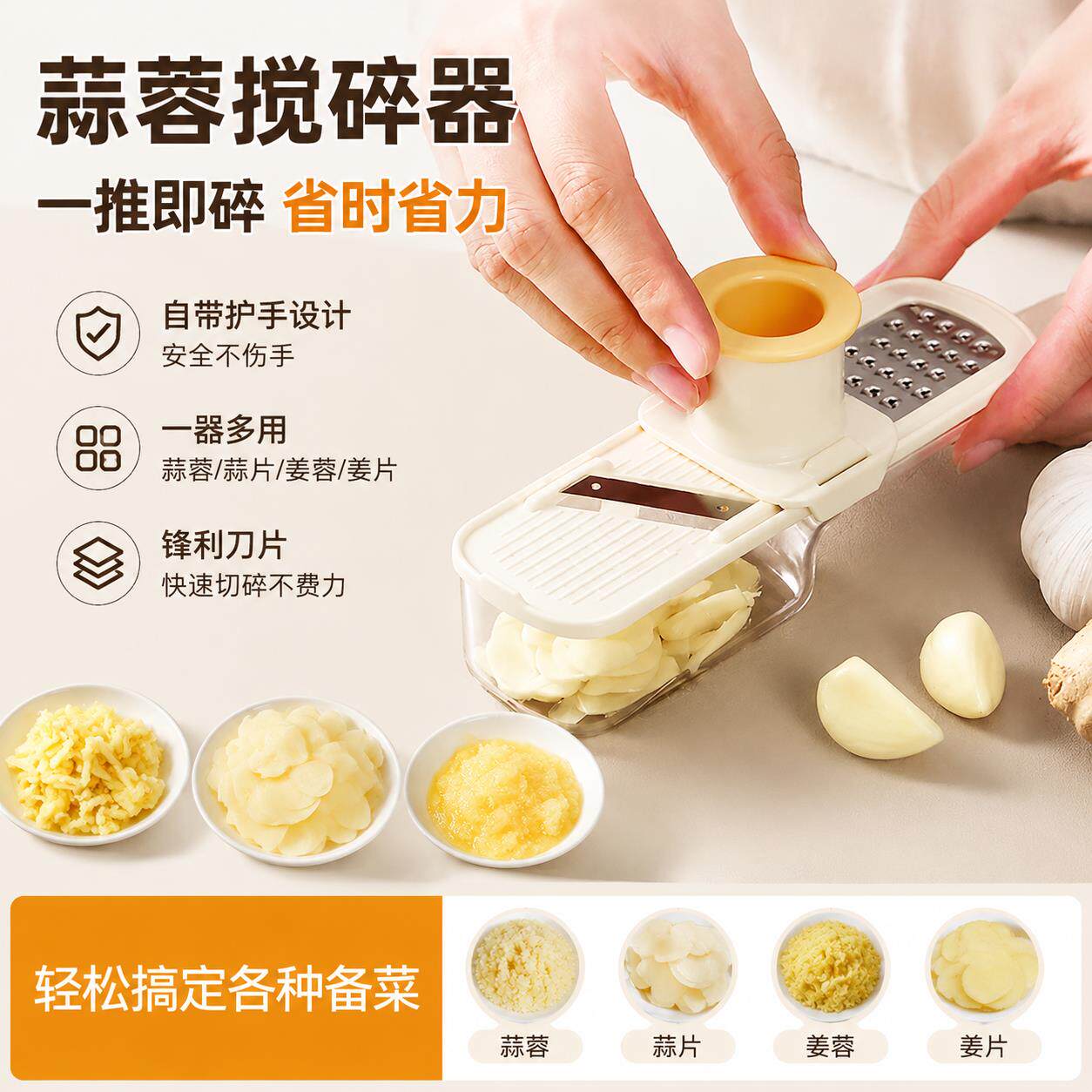 蒜蓉搅碎器手动擦蒜泥神器迷你打蒜器小型压蒜磨蒜器多功能刨丝器