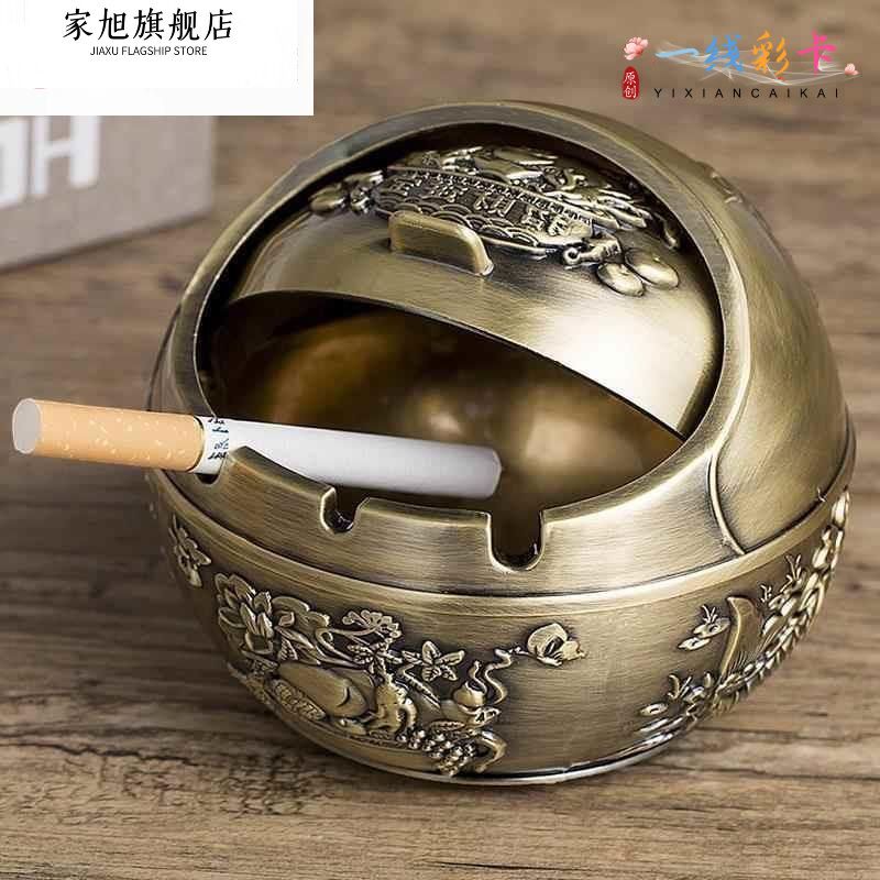 纯铜灰缸带盖欧式小烟灰缸家用客厅创意个性潮流复古防飞灰办公室