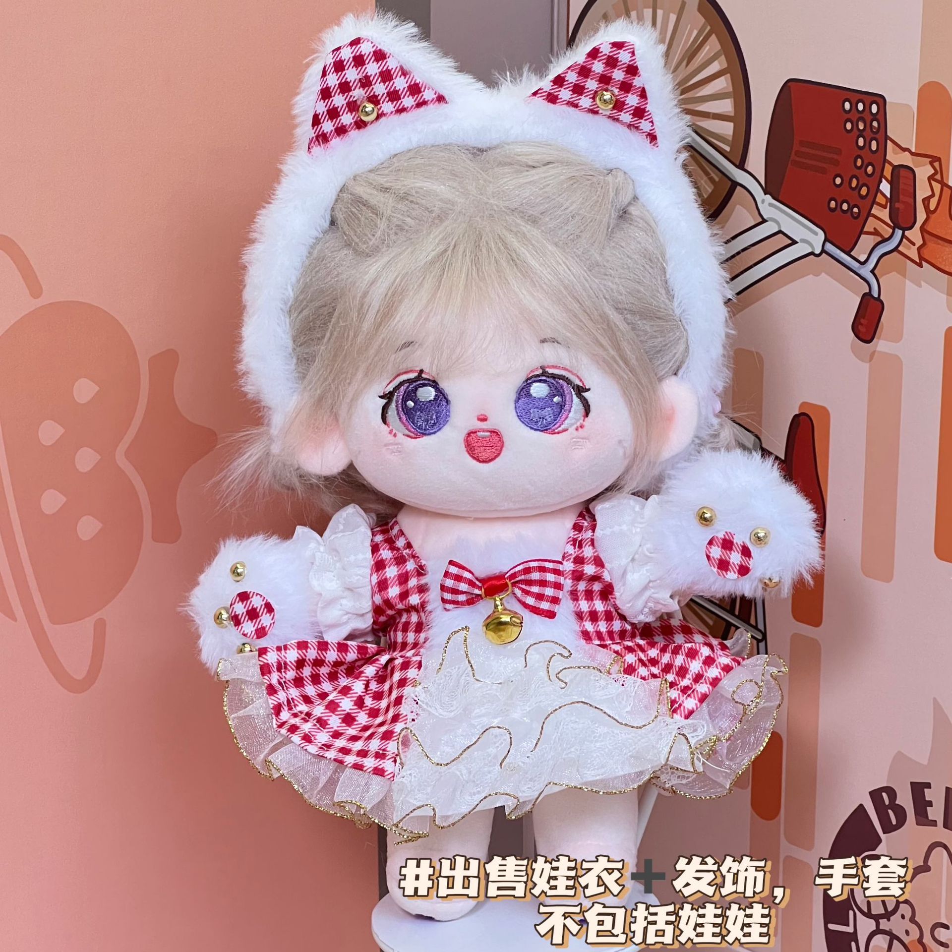 清仓20厘米棉花娃娃衣服可爱公主裙子换装洋娃娃学院风白菜价原创